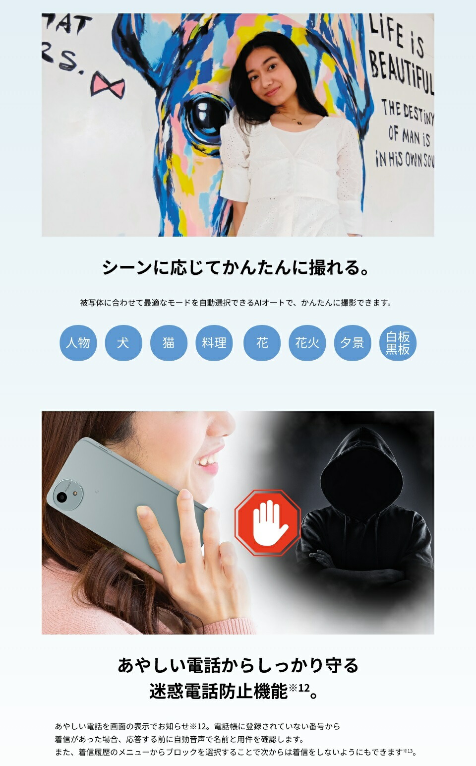楽天市場】[新品未使用｜SIMフリー] SHARP AQUOS wish4 4GB/64GB