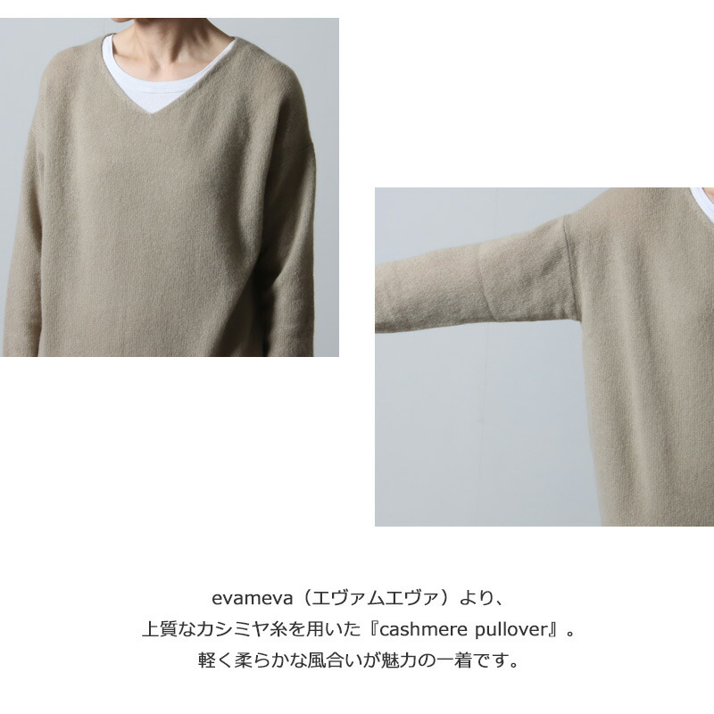 楽天市場】evameva エヴァムエヴァ cashmere pullover カシミアプル