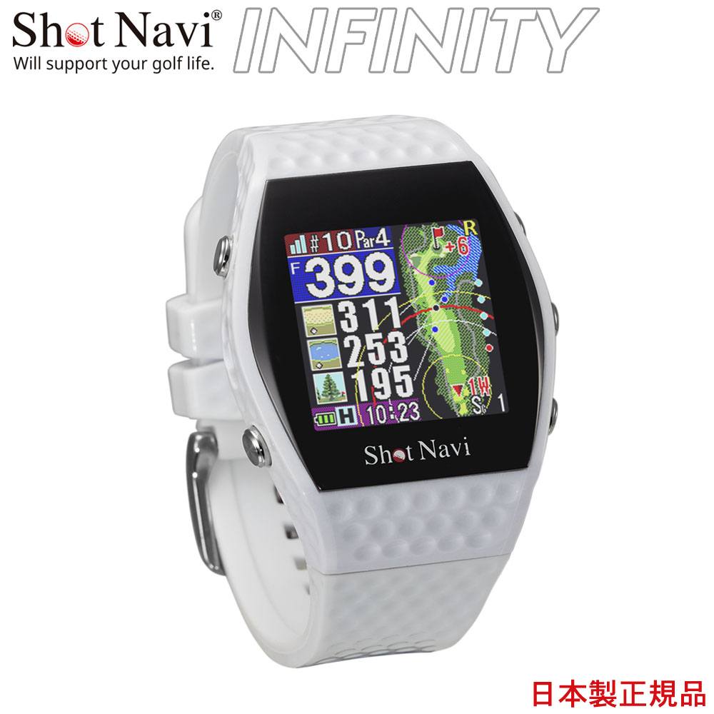 shotnavi infinity」の人気商品一覧 | 安い商品を通販サイトから探す
