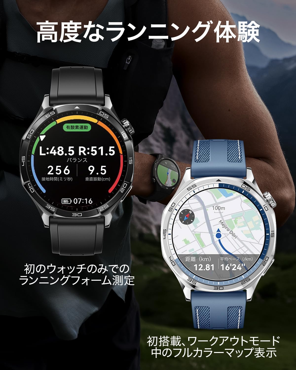 楽天市場】Huawei WATCH GT5 46mm Black国内正規品(ファーウェイ