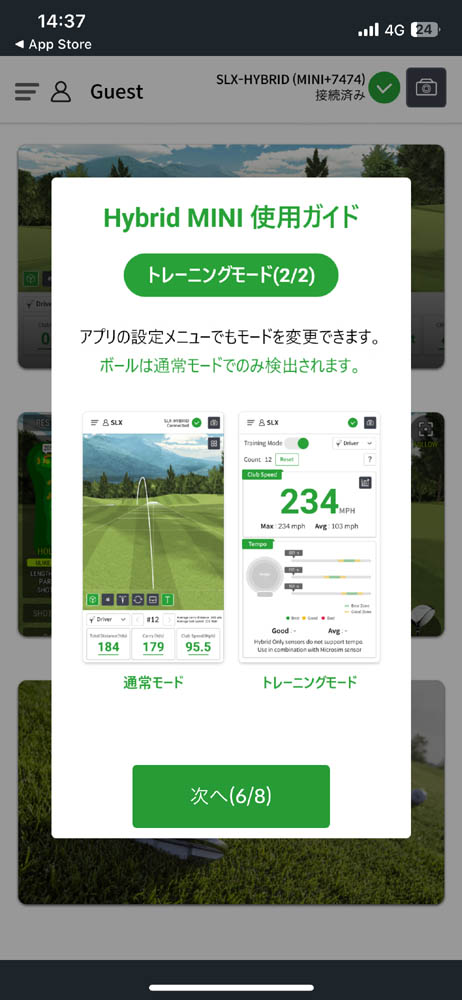 楽天市場】SLX HYBRID mini (SLX -HG100L) ハイブリッド型 スイング