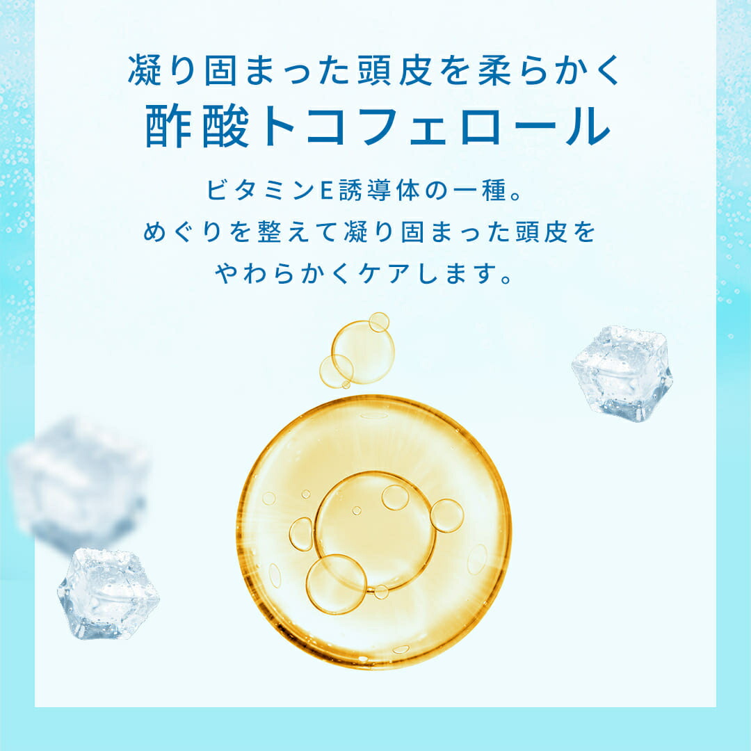 楽天市場】Balumo（ バルモ ）スパークリングローション 150g 炭酸