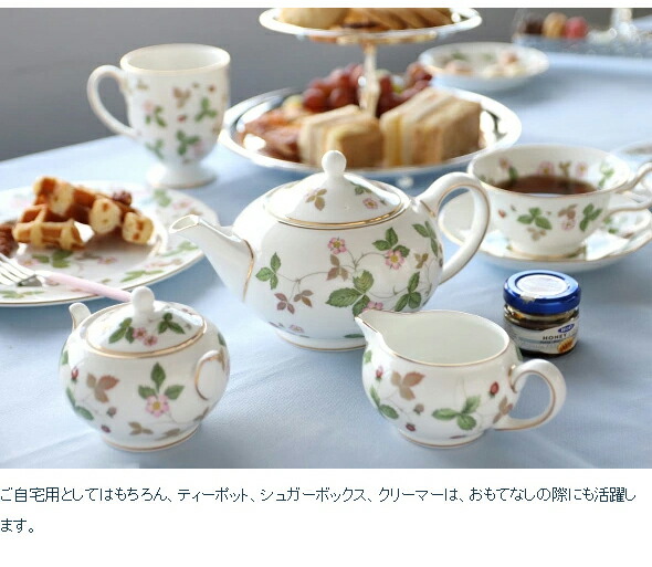 楽天市場】ウェッジウッド ワイルドストロベリー ティー＆コーヒー