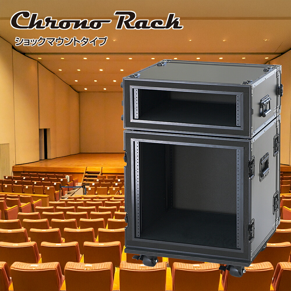 楽天市場】クロノラックオリジナル ショックマウントタイプ CRO-2U46S