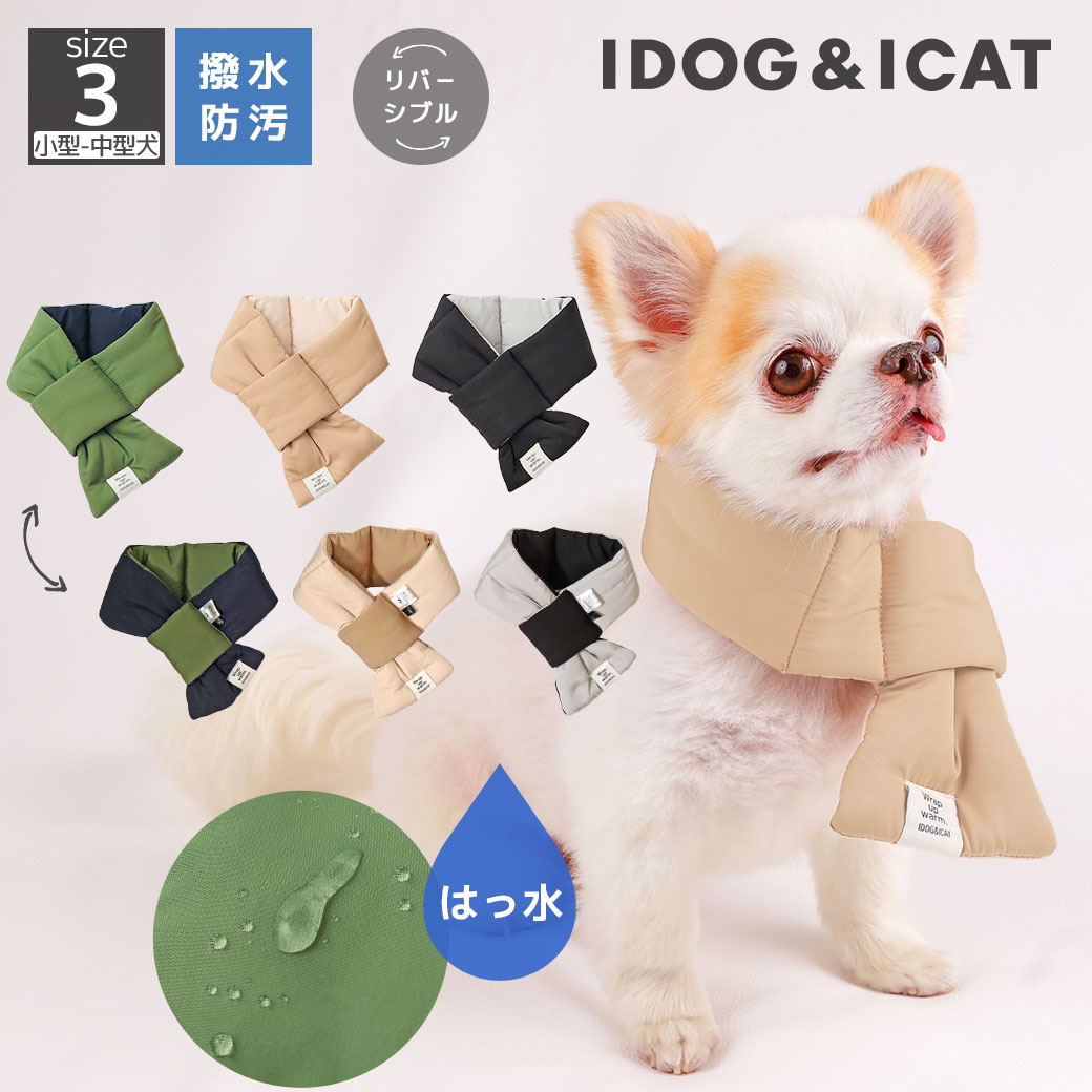 楽天市場】【クリアランス セール ☆30％OFF】【 アクセサリー 犬 猫