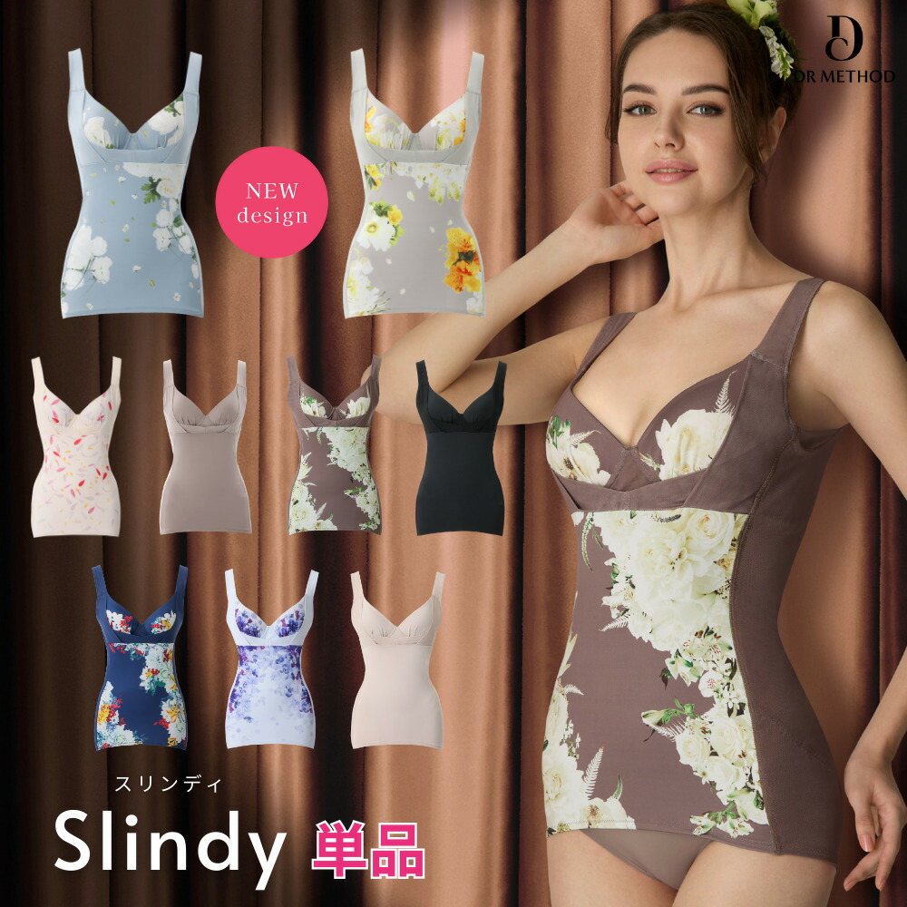 楽天市場】＼シリーズ累計200万枚突破／「Slindy スリンディ」DR