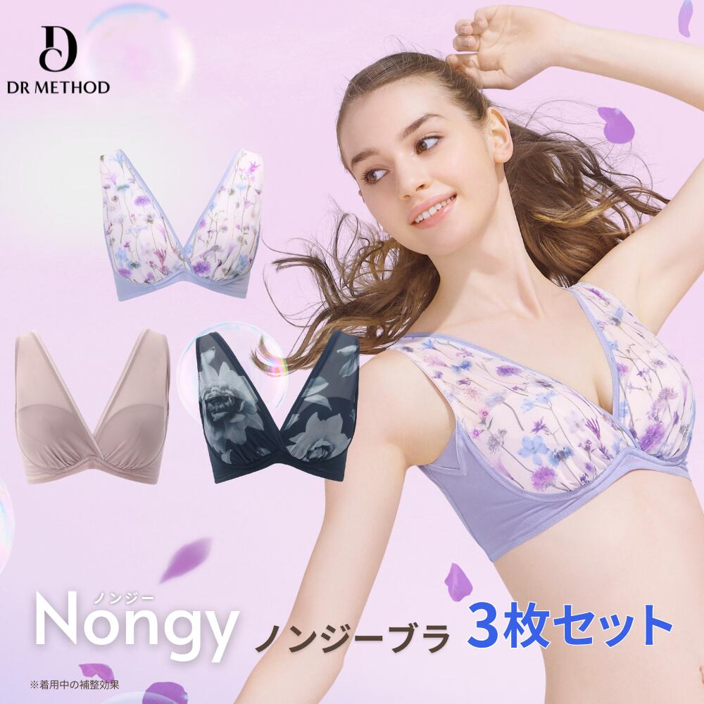 ノンジーブラ」の人気商品一覧 | 安い商品を通販サイトから探す - 価格.com
