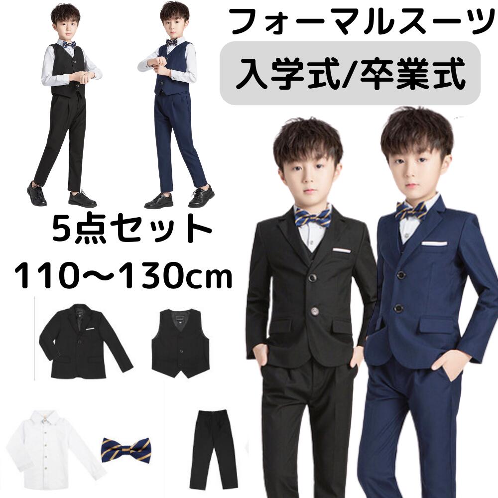 楽天市場】130 ラルフローレン 男の子 フォーマルの通販