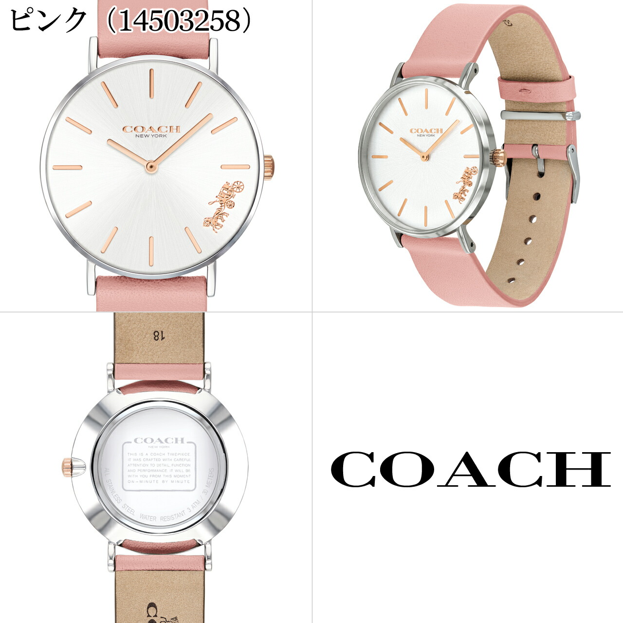 楽天市場】コーチ 腕時計 女性 レディース 【安心の正規品・保証5年