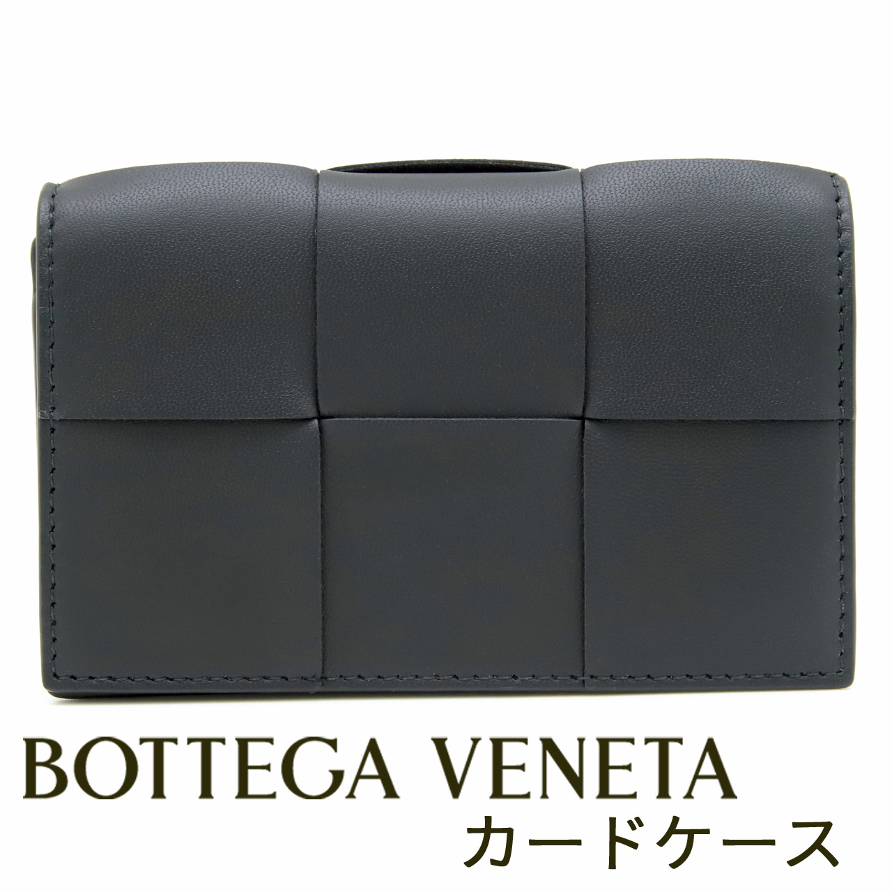 人気✨Bottega Veneta ダークブラウン ケース キーリング付き 楽天市場】ボッテガ キーホルダー ダークブラウンの通販