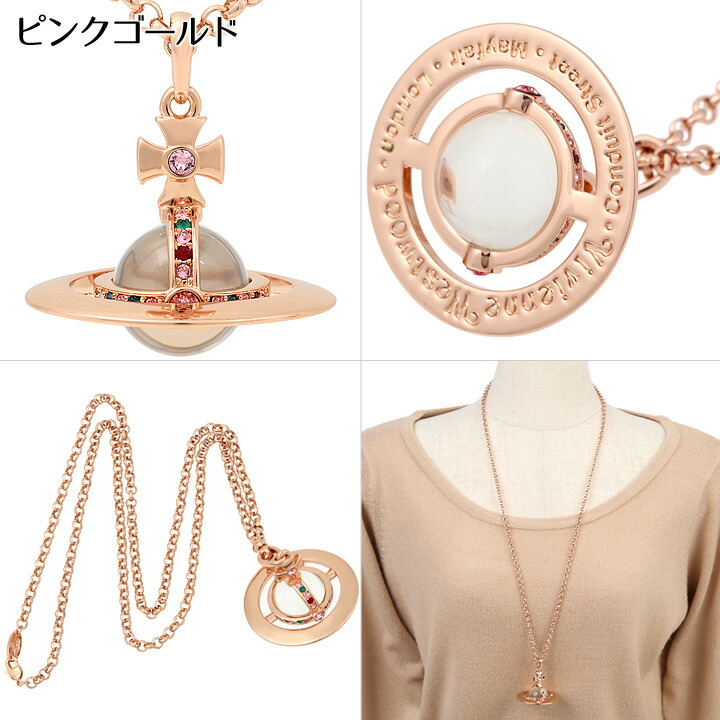 楽天市場】ヴィヴィアンウエストウッド ネックレス Vivienne Westwood