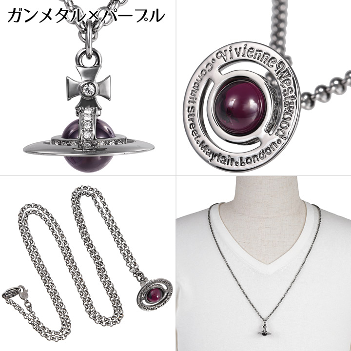024090 vivienne westwood ハート パープル オーブ楽天市場】vivienne