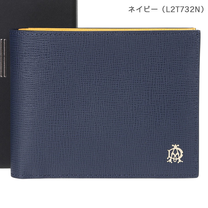 楽天市場】ダンヒル 財布 DUNHILL 二つ折り財布 小銭入れあり ブランド