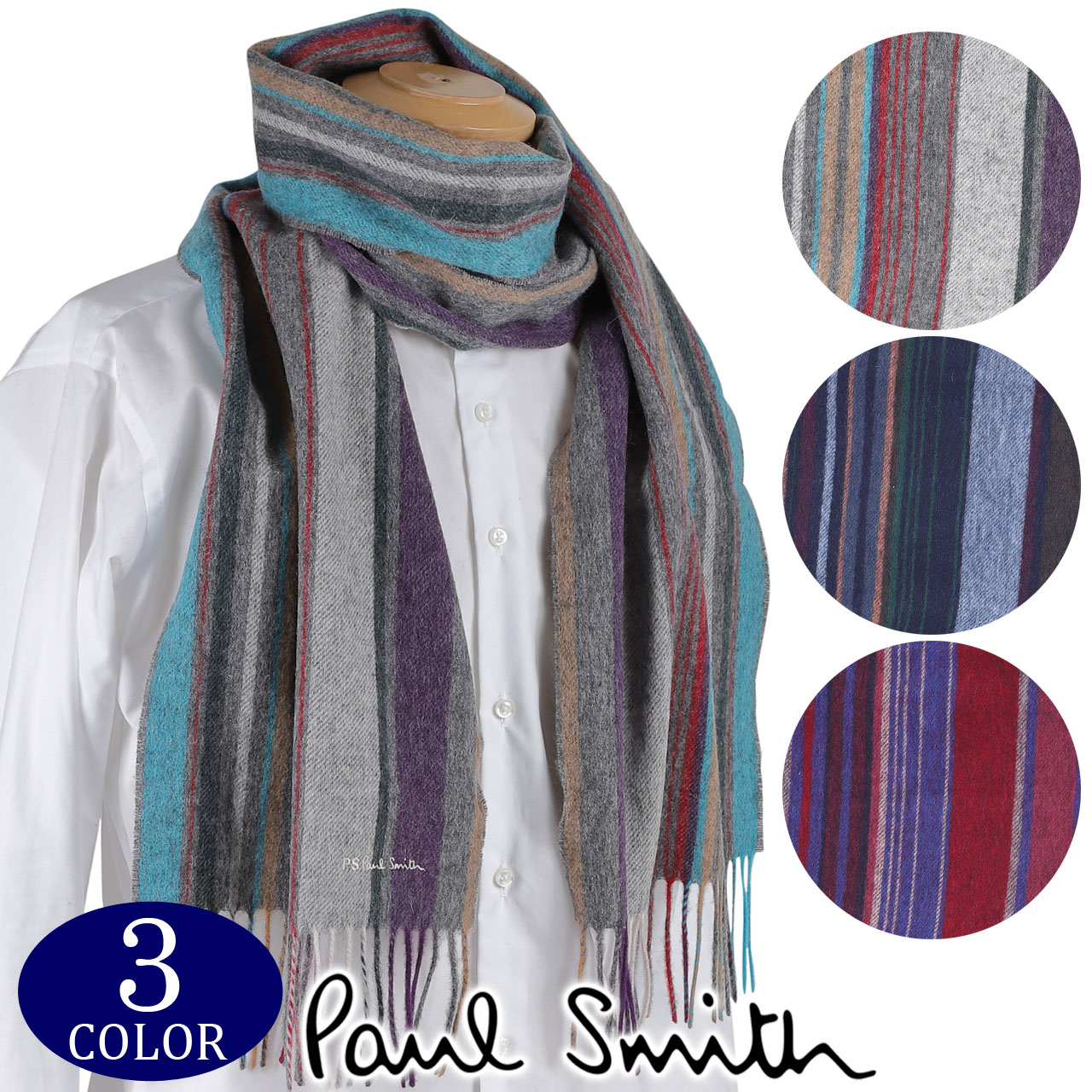 楽天市場】ポールスミス マフラー Paul Smith 男性 女性 メンズ