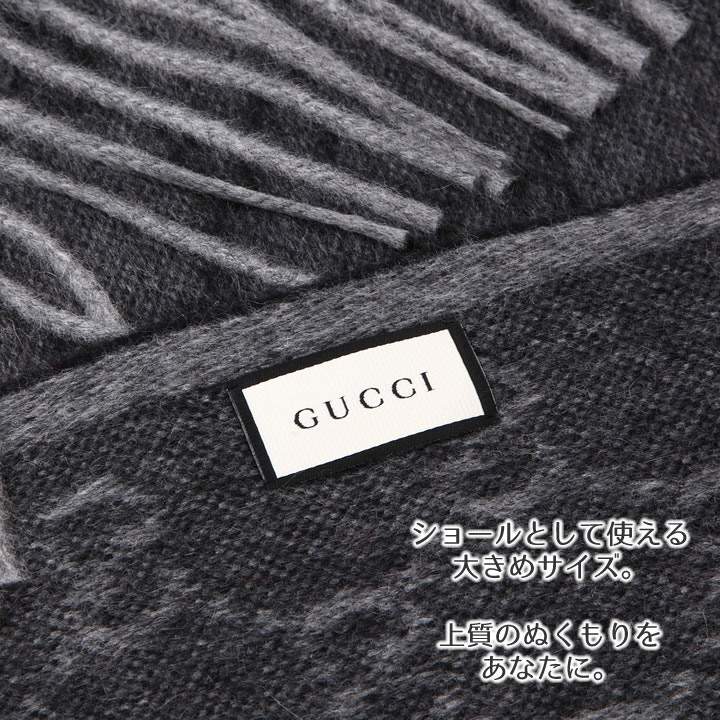 楽天市場】グッチ マフラー GUCCI ウェビングライン GG柄マフラー ユニ