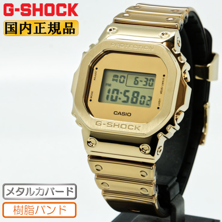 楽天市場】G-SHOCK メタルカバード GM-5600YMG-9JF ゴールド カシオ G