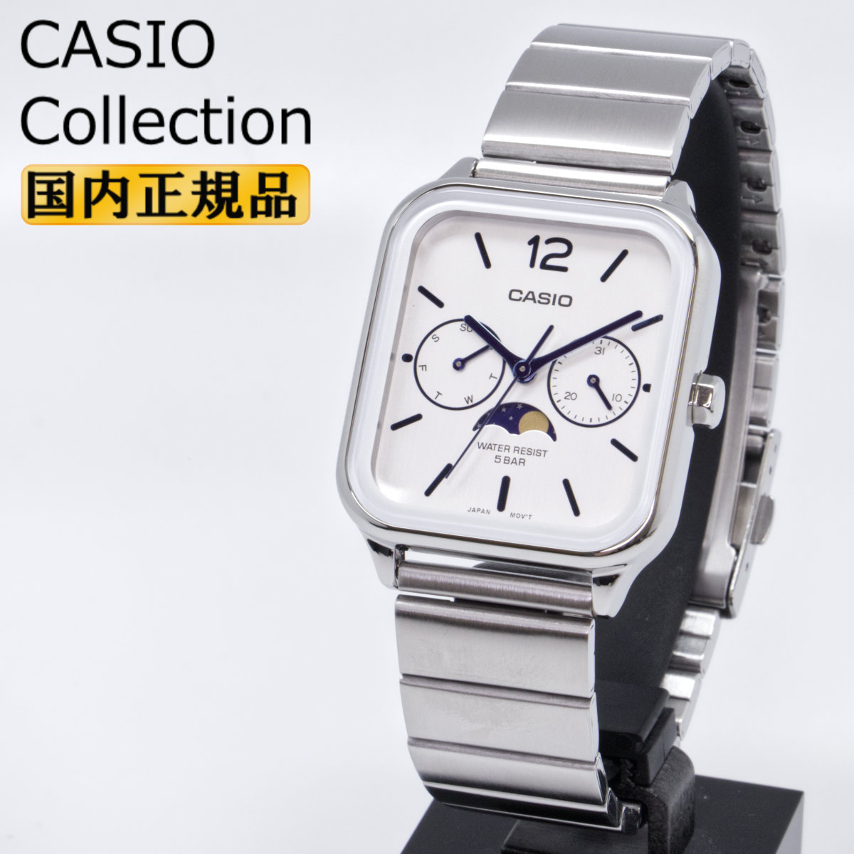 楽天市場】CASIO Collection カシオ コレクション ホワイトフェイス
