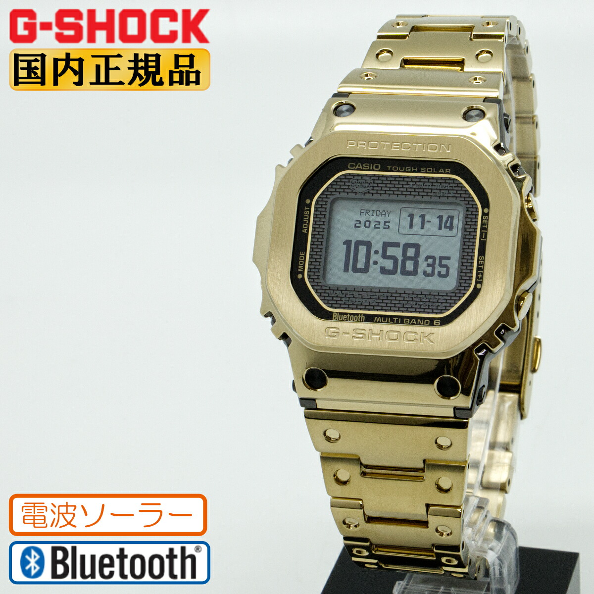 楽天市場】G-SHOCK Gショック MIP液晶 電波 ソーラー モバイルリンク