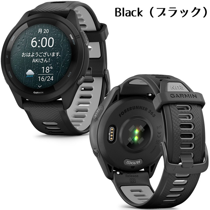 楽天市場】GPSランニングウォッチ ガーミン GARMIN Forerunner 265