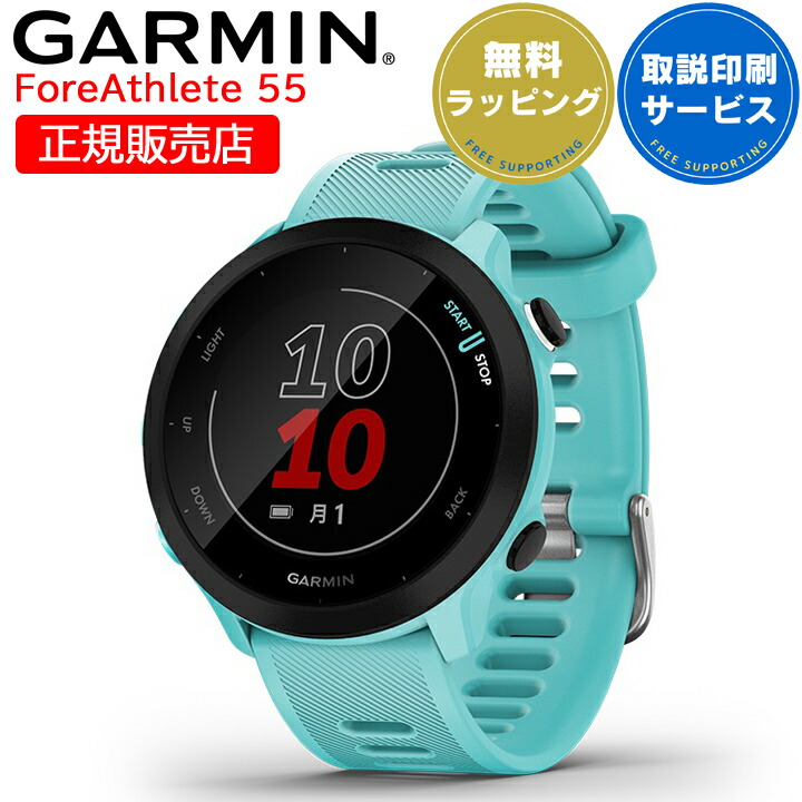 楽天市場】GPSランニングウォッチ ガーミン GARMIN ForeAthlete 55