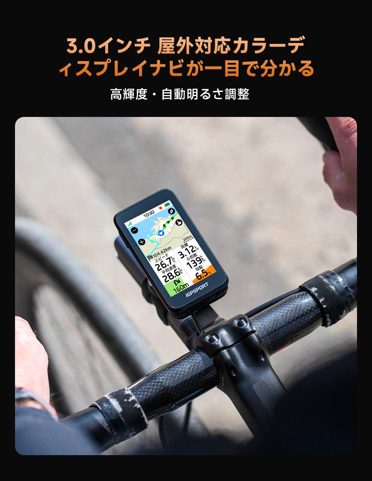 楽天市場】iGPSPORT BiNavi Air サイクルコンピュータ GPSサイコン