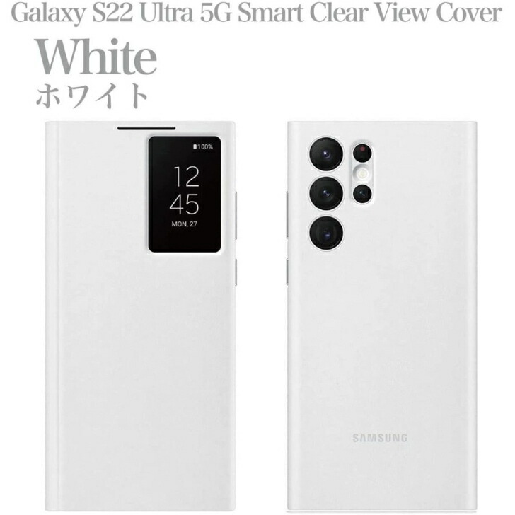 楽天市場】＼本日ポイント2倍／Galaxy S22 Ultra 5G ケース 純正