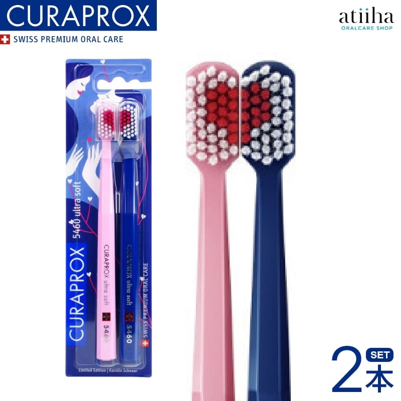 楽天市場】CURAPROX クラプロックス 歯ブラシ CS5460 ウルトラソフト