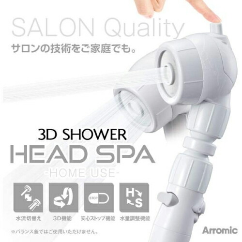 楽天市場】アラミック シルキーナノバブルシャワーヘッドスパ ロイヤル