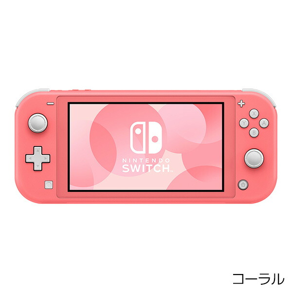 楽天市場】【中古】【60日保証キャンペーン中】スイッチライト 本体