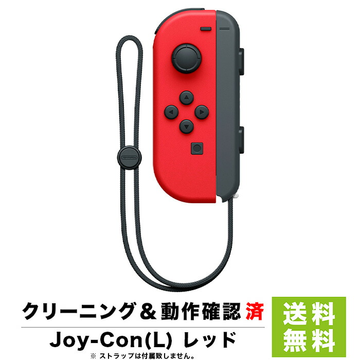 ポ*友様 Switchセット　ジョイコン右ジャンク　ソフトなし SDカード256 HORI（ホリ） マイクロSDカード32GB for Nintendo Switch NSW-043