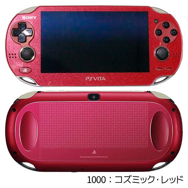楽天市場】PSVITA PCH-1000/1100 Wi-Fiモデル 本体 すぐ遊べるセット