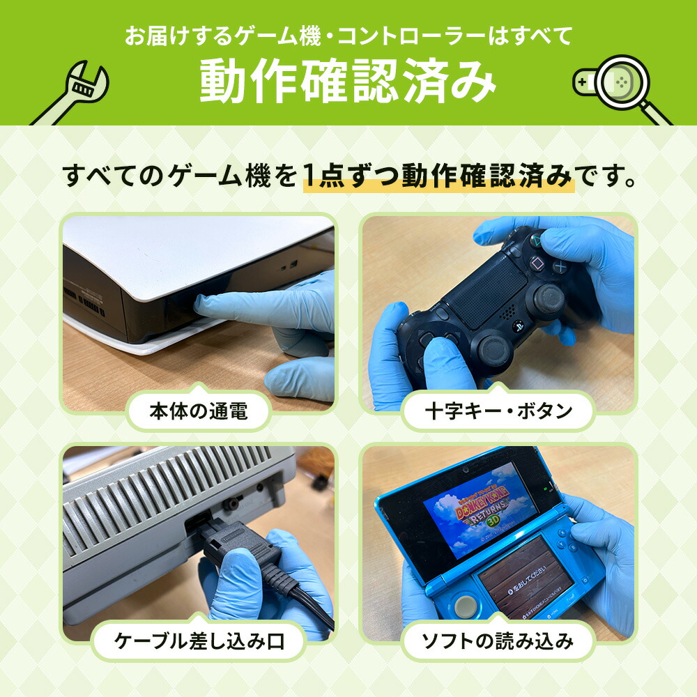 楽天市場】【60日保証キャンペーン中】3DS ニンテンドー3DS 本体