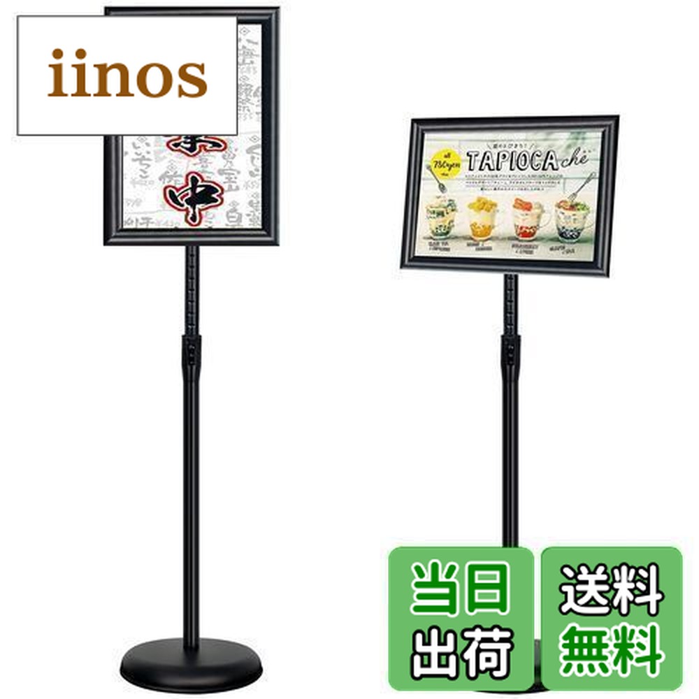 楽天市場】【送料無料】VAIIGO 案内板A4 スタンドボード メニュー