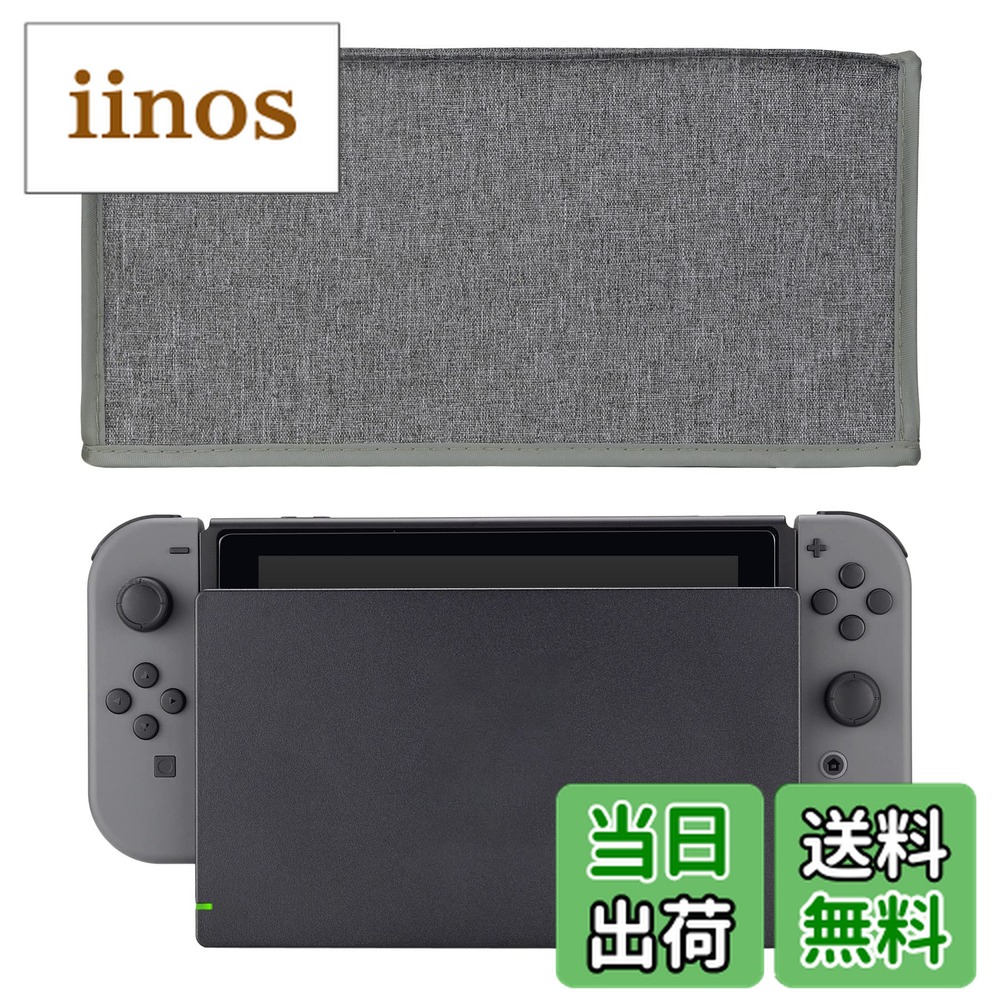 switch有機elモデル 本体」の人気商品一覧 | 安い商品を通販サイトから