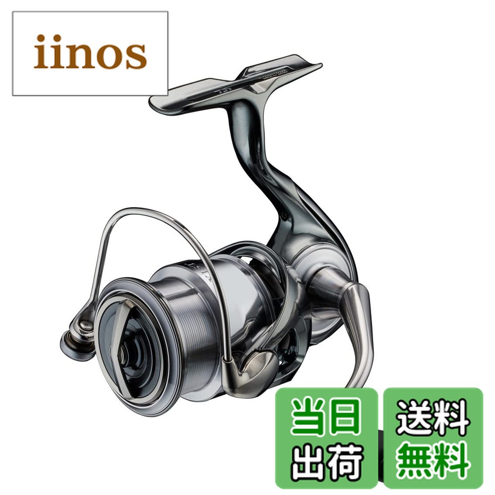ダイワ 22 イグジスト LT2500s」の人気商品一覧 | 安い商品を通販