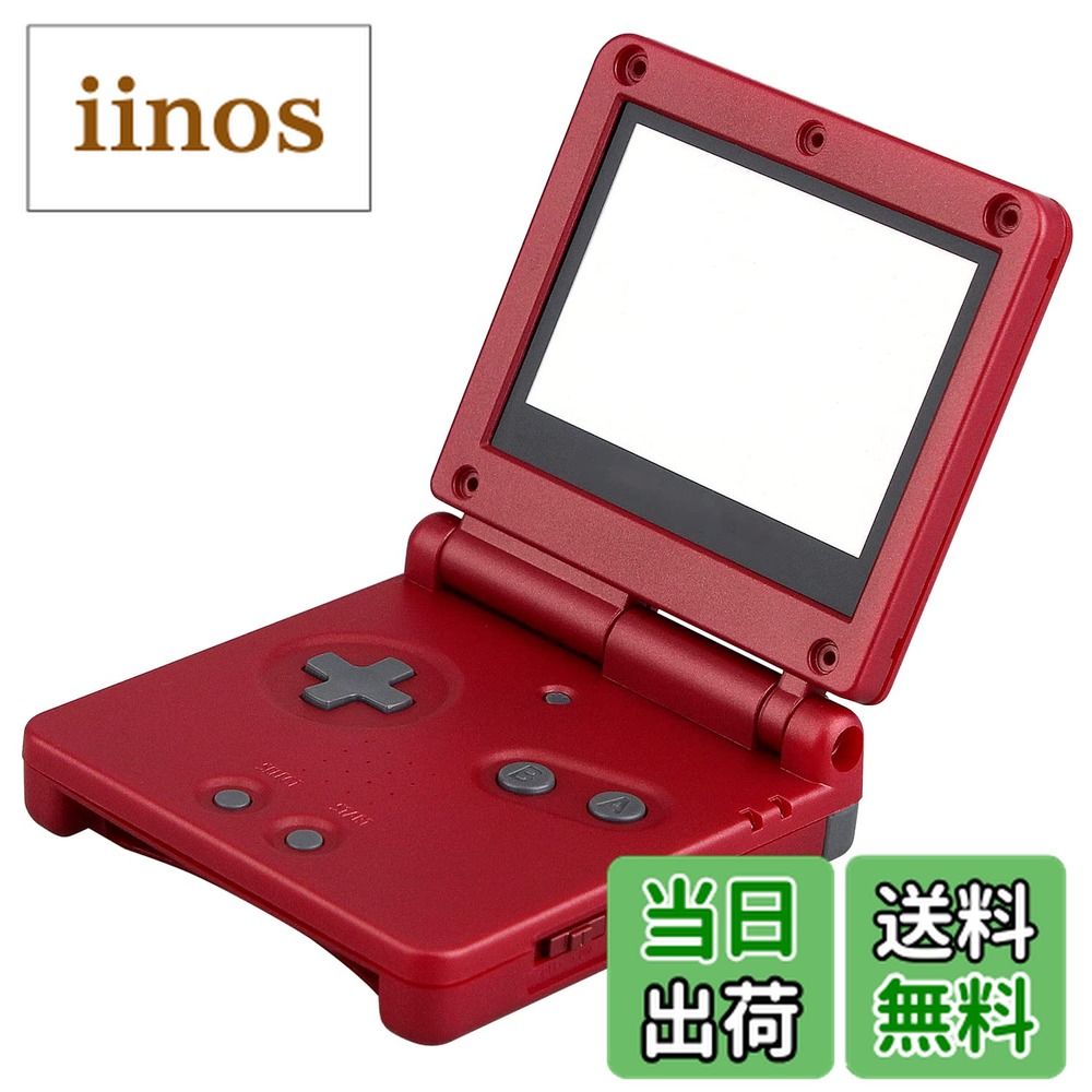 ゲームボーイアドバンスsp 本体」の人気商品一覧 | 安い商品を通販