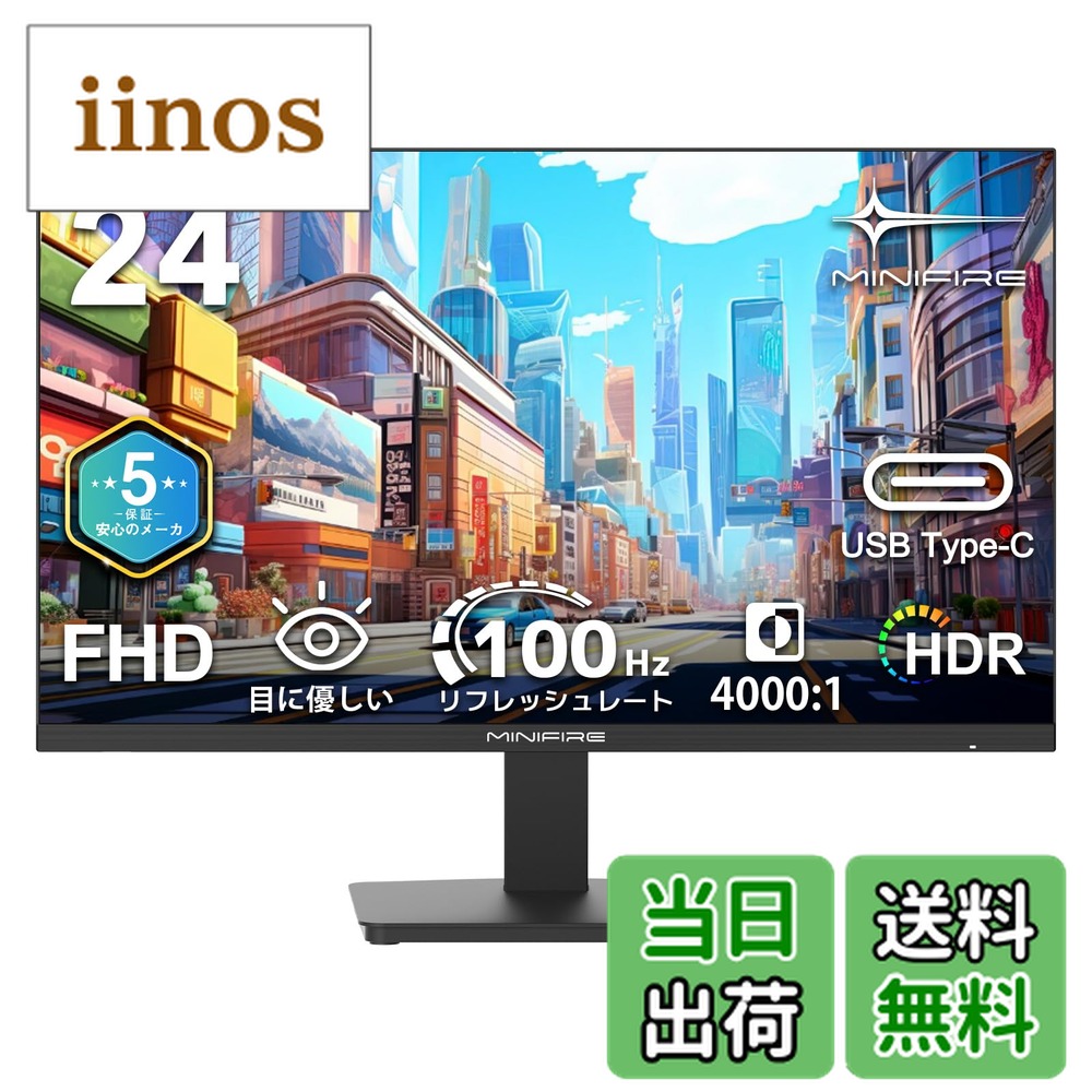 minifire モニター 24インチ」の人気商品一覧 | 安い商品を通販サイト