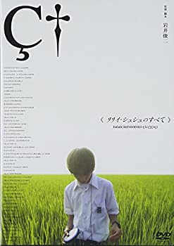 楽天市場】リリィ シュシュ cdの通販