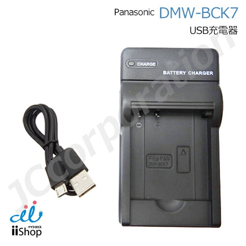 格安　panasonic UX180 AC電源　値下げ　バッテリー　2個 カオス N-125D26R/C8 Panasonic パナソニック caos カーバッテリー
