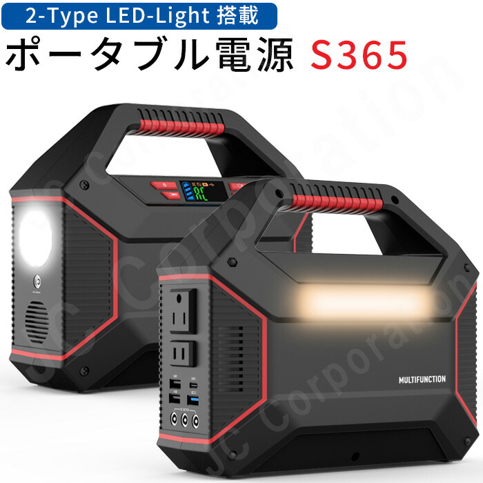 s365-main2.jpg?fitin=272:272