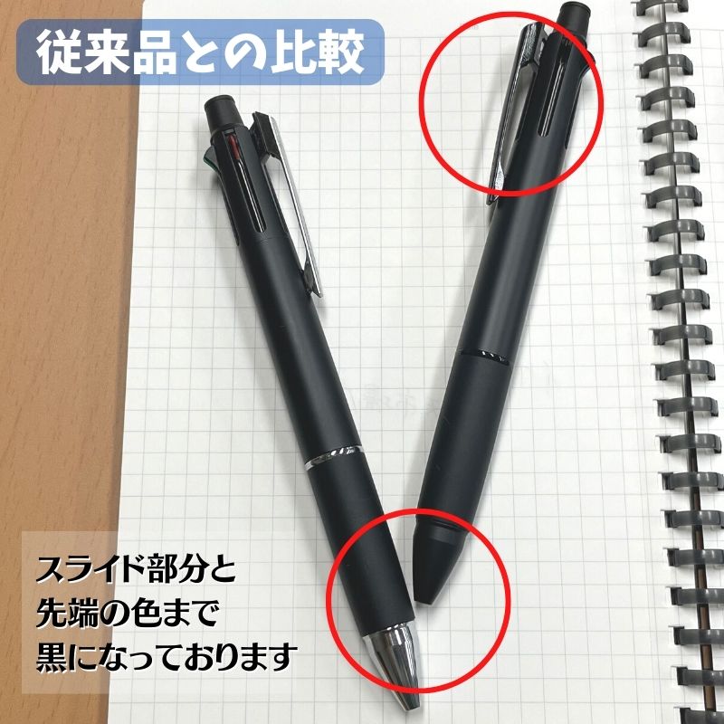 楽天市場】ジェットストリーム 名入れ無料 刻印 彫刻 限定カラー フル