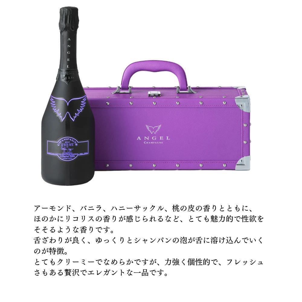 楽天市場】【限定1本のみ即時出荷可能】ANGEL CHAMPAGNE NV Brut HALO