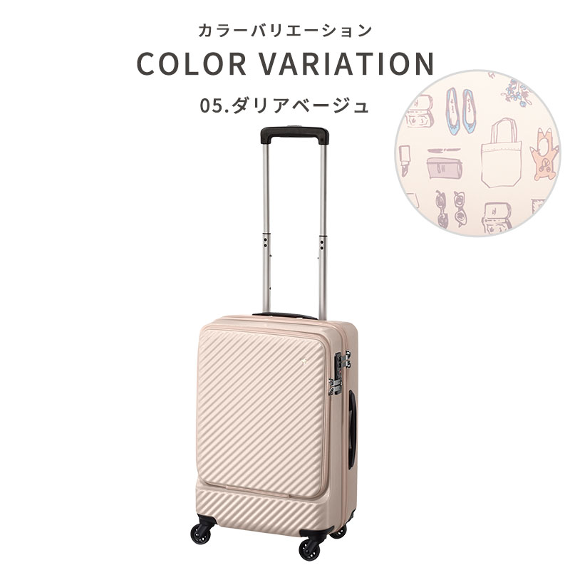 楽天市場】ハント マイン 34L スーツケース フロントポケットモデル