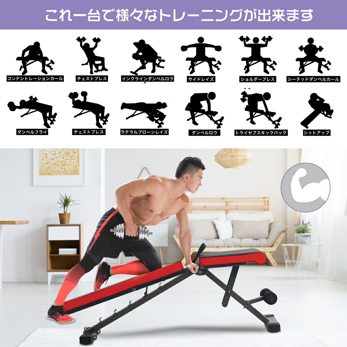 楽天市場】☆期間限定1000円クーポンあり☆レーニングベンチ フラット