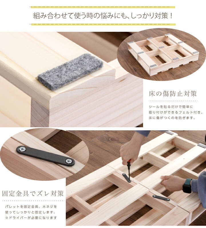 楽天市場】パレット 12枚 完成品 パレットベッド 木製 セット 杉 天然