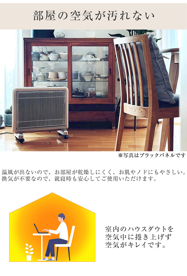 楽天市場】限定カラー サンルミエ 800SD オレンジパネル 遠赤外線