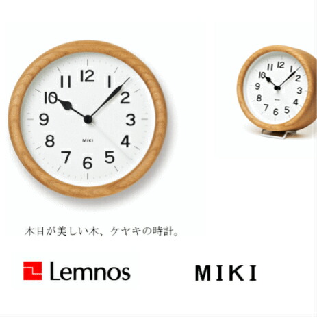 楽天市場】レムノス MIKI（ミキ）時計 NY12-06（タカタレムノス ケアキ