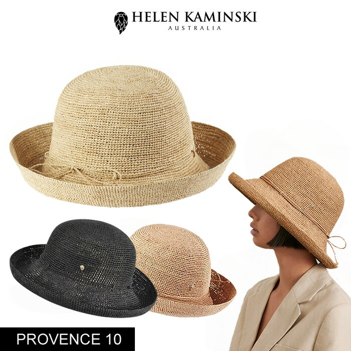 楽天市場】ヘレンカミンスキー HELEN KAMINSKI PROVENCE 10 ラフィア
