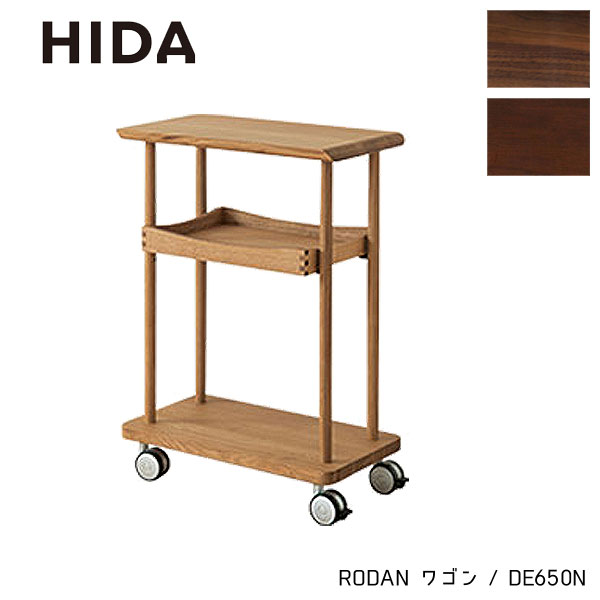 飛騨産業 食器棚」の人気商品一覧 | 安い商品を通販サイトから探す