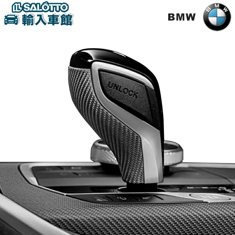 楽天市場】bmw m performance カーボン セレクター レバー グリップの通販